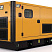 Дизельный генератор Caterpillar GEP110 в кожухе ДизельЭнергоРесурс