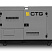 Дизельный генератор CTG 165P в кожухе ДизельЭнергоРесурс