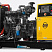 Дизельный генератор Magnus 60/400 FE ДизельЭнергоРесурс